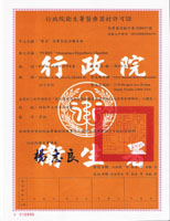 HBO License Taiwan Thumb